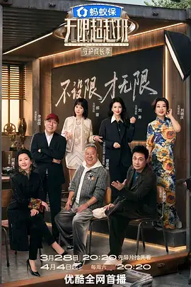 jizz在线观看 城市夜行者 人文纪实综艺封面