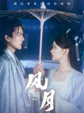 jizz在线观看 深夜书店 治愈系剧集封面