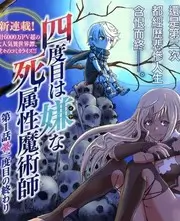 jizz在线观看 一日小店长 经营体验综艺封面