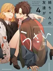 jizz在线观看 奔跑吧少年 户外竞技综艺封面